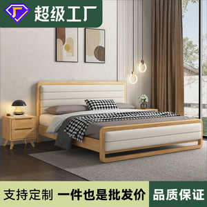 Nordic Solid Wood Bed 1.8m Double Storage Bed Modern Minimalist Bedroom Furniture - Product Image 5
