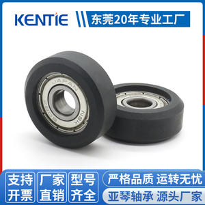 Manufacturer Supplies 608ZZ <b>Bearing</b>-Coated Polyurethane (PU) Flat Silent Track Guide Wheels 8*30*11mm for <b>Linear</b> Guides - Product Image 3