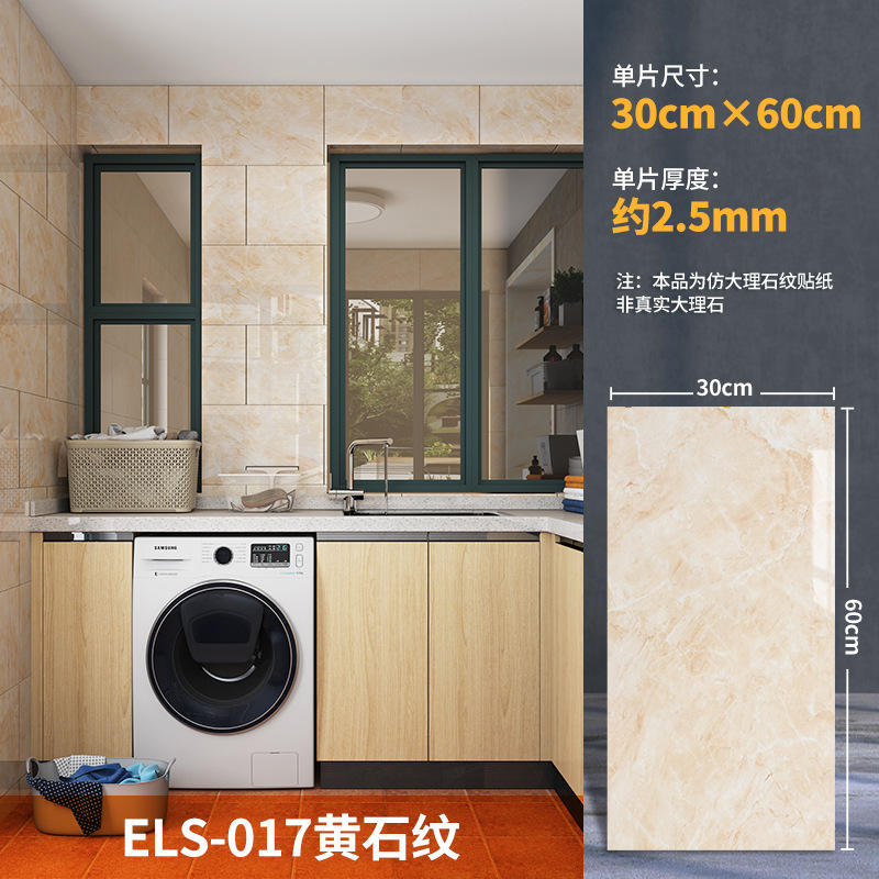 Modello di pietra gialla 30cm * 60cm]