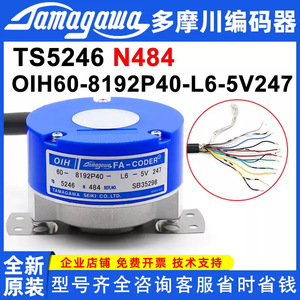 Encoder Incremental Tamagawa Fa-Coder Oih60-8192P40-L6-5V Ts5246N484 con Montaje de Brida - Product Image 3