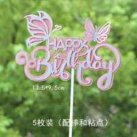 2 Schicht Haarball Regenbogen Blumen kuchen Dekoration Schmetterling Ballon Sonne Mond Dessert Tisch Geburtstag Plugin Kinder Kuchen Topper