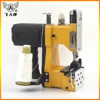 Machine à coudre pour sac Machine de fermeture de sac à grande vitesse Machine à coudre pour sac à papier kraft tissé