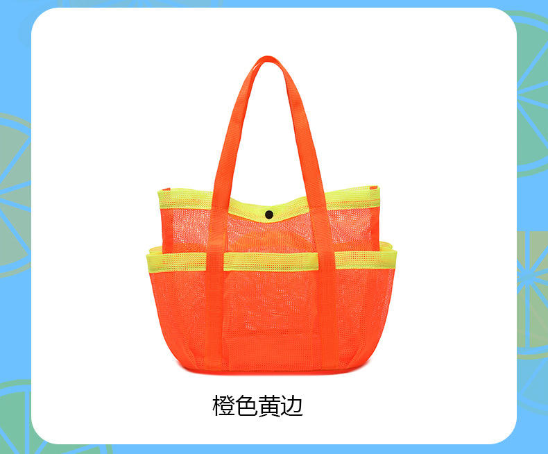 Orange trim - 27*25*21cm