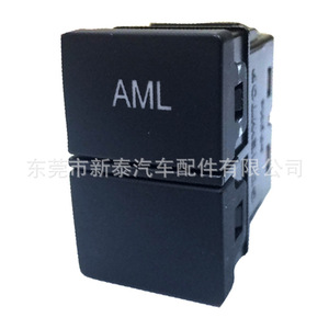 Interruptor de iluminación ambiental para Honda Crider Accord Avancier Odyssey Envix CR V Fit 12V negro NT P 2231 K - Product Image 1