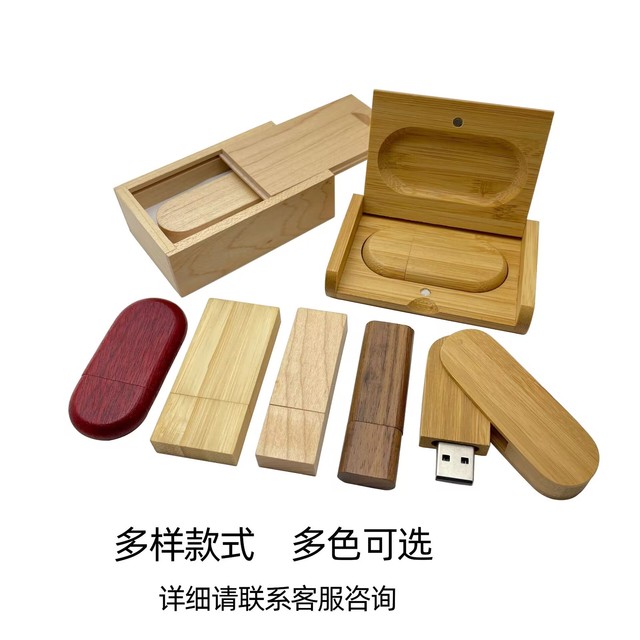 High Quality Custom Logo Wooden USB Flash Drive 2.0 4GB-128GB PenDrive  Best Giveaway for Computer 32GB Built-in Memory Size