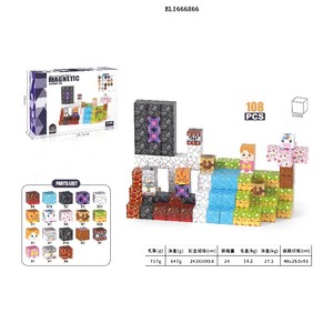 Ensembles de Blocs de Construction Magnétiques Cubes pour Enfants, Jouet Éducatif Style Mine Artisanal, Thème de la Forêt, 2.5 cm, 60 Pièces - Product Image 3