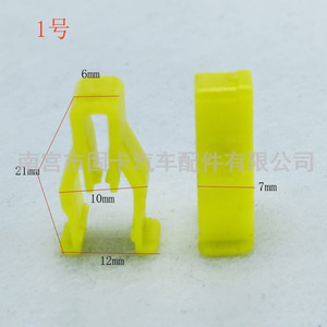 Clips de haut-parleurs en plastique en forme de U, pour panneaux de tableau de bord de voiture, console centrale, lecteurs de CD et DVD, panneaux décoratifs généralistes - Product Image 2
