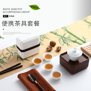 Portable <b>Tea</b> <b>Set</b> Mini Travel Outdoor Office Use <b>Plastic</b> Simple Style Gift Ready - Product Image 1