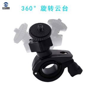 Soportes de Alta Resistencia para Accesorios GoPro para Cámaras de Acción, Abrazaderas de Tubo de Gran Diámetro para Bicicletas y Motocicletas - Product Image 3