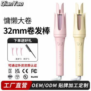 Curling Iron 32mm Negative Ion Big Wave Electric With Lcd Display For Women Dormitory Use - Product Image 5