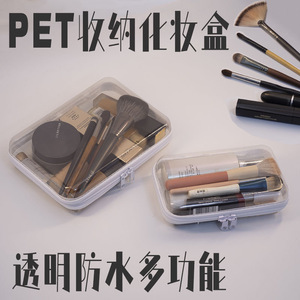 Portable Cosmetic Storage Box With Zipper For <b>Makeup</b> <b>Brushes</b> Lipsticks Powder Puffs Travel Essentials Plastic Organizer <b>Case</b> - Product Image 5