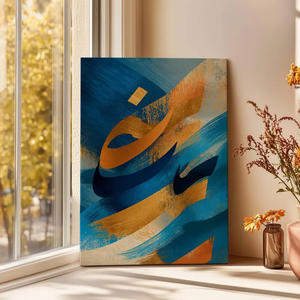 Calligraphie arabe audacieuse neutre et douce, peinte à la main, art mural suspendu, impression sur toile abstraite bleu or, décoration islamique contemporaine pour la maison - Product Image 5