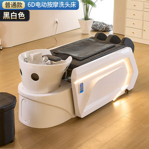 Fauteuil de lavage portable avec lavabo de salon, lit de lavage capillaire en acrylique pour salon de beauté - Product Image 5