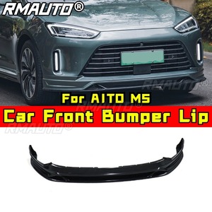 ลิ้นกันชนหน้ารถยนต์ ดิฟฟิวเซอร์ สปอยเลอร์ ชุดแต่ง สำหรับรถยนต์ AITO M5 อุปกรณ์ตกแต่งรถยนต์ - Product Image 1