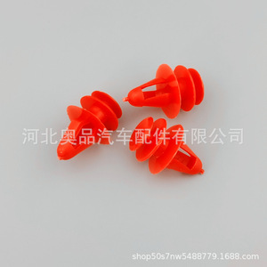 <b>Plastic</b> Car Door Panel Trim Clips 3962 PP Material For Replace Repair <b>General</b> Use - Product Image 2