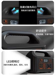 Sistema de Almacenamiento de Energía de Emergencia Portátil AILAN X300 con Batería LiFePO4, Inversor de Onda Sinusoidal Pura, Arrancador de Energía Solar - Product Image 4