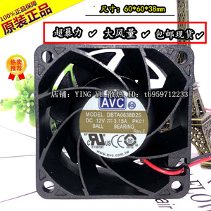 Ventilador de CC Avc de 60 mm Dbta0638b2s 12V 3.15A con Rodamiento de Bolas y Alto Flujo de Aire para Refrigeración de CPU - Product Image 1