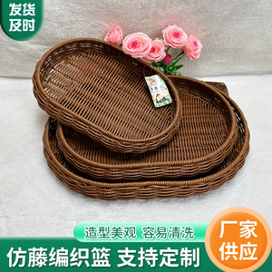 Handmade Imitation Rattan Woven <b>Basket</b> Oval Shape Kitchen Storage Fruit Vegetable Candy Snack Container Household Organizing - Product Image 5