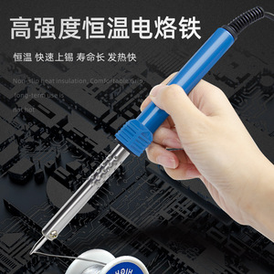 Temperature Controlled Soldering Iron 220V DC Single Phase Electronic Welding Tool With Replaceable Tip - Product Image 1