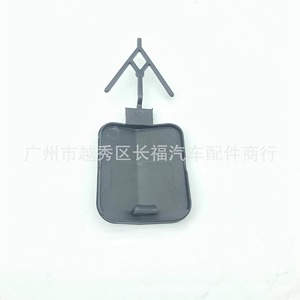 Couvre-pare-chocs arrière Ford Mondeo KS7317K922JAW en plastique, installation facile - Product Image 3
