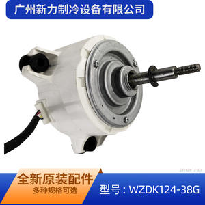 <b>Other</b> Wzdk124 38g <b>Fan</b> Motor For Midea Air Conditioner Brushless Dc Electric Metal Durable Home Use Accessory - Product Image 4