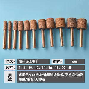 Tête de meulage diamantée brasée, cylindrique, à liaison métallique, pour métaux non ferreux, meules droites - Product Image 5