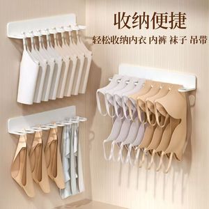 Wall Mounted Clothing Organizer Storage <b>Clips</b> For Socks Underwear Bra <b>Hooks</b> Durable Rectangle White - Product Image 5