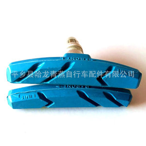 Plaquettes de frein V Shuangjie bleues en aluminium forgé composite métallique durables pour VTT – Pièces de freinage pour vélo - Product Image 3