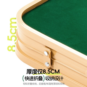 Beishan Wolf Mahjong <b>Table</b> 62x10x32cm <b>Folding</b> Aluminum Alloy Portable Outdoor Gaming <b>Table</b> With Storage Bag - Product Image 5