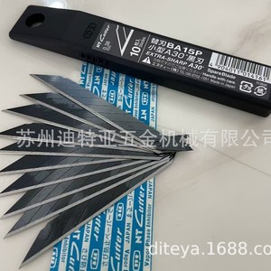 Nt <b>Cutter</b> Wallpaper Blade 72mm 30 Degree Industrial Blade Ba15p Box Of 10 - Product Image 5