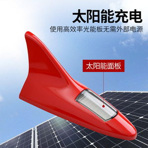 Luces Intermitentes Solares con Forma de Aleta de Tiburón, 8 LED, Modificación de Alerón de Techo de Coche, Luz Anticolisión Trasera - Product Image 4