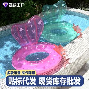 Inflatable Starfish Swimming Ring With <b>Backrest</b> Thickened Pvc Mermaid Float For Adults Pool Lounge Seat - Product Image 4