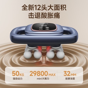 ปืนนวดกล้ามเนื้อ Konka 12 หัว 99 ระดับความเร็ว พร้อมฟังก์ชั่นดนตรีและระบบควบคุมความเร็ว ชุดกล่องของขวัญแบบชาร์จไฟได้ - Product Image 2