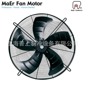 Ventilateur axial Maer 36 pouces à rotor externe, souffleur à moyenne pression, électrique 380V - Product Image 4