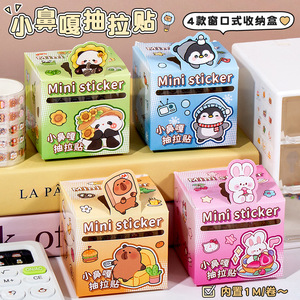 Mini <b>Sticker</b> Pull Out <b>Sheet</b> Cute Cartoon Self Adhesive Decorative Tape For Journal Kids Girls Gift - Product Image 2