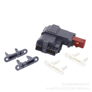 Piezas de Repuesto para Cerradura de Puerta de Lavadora 131763202 131763310 131763302, Plástico Resistente - Product Image 3