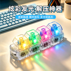 Juguete Sensorial Antiestrés de Plástico con Forma de Teclado para Niños de 5 a 7 Años y Adultos - Product Image 5