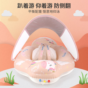 Flotador de Natación Manual Engrosado <span class=keywords><strong>para</strong></span> Niños Swimbobo con Protección <span class=keywords><strong>Solar</strong></span> <span class=keywords><strong>para</strong></span> Bebés al Aire Libre - Product Image 3