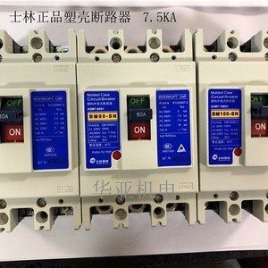 Disjoncteur à boîtier moulé Shihlin BM60-SN 60A, thermique-magnétique, capacité de coupure 10kA - Product Image 5