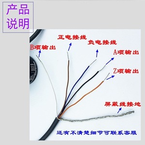 โคโย เอ็นโค้ดเดอร์ TRD-2T1024BF 2T2000V 2T1000B 2T360VH 1000A สำหรับระบบอัตโนมัติทางอุตสาหกรรม - Product Image 3