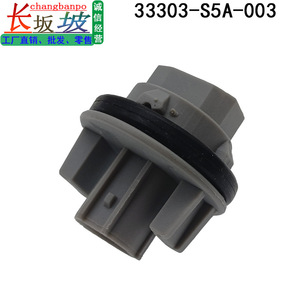 ฮอนด้า 33303-S5A-003 ซ็อกเก็ตไฟท้าย T20 ขั้วต่อหลอดไฟพลาสติกอะไหล่ทดแทนสำหรับซีวิค ซีอาร์วี เอลิเซียน อาคูร่า ยูอาร์วี - Product Image 2