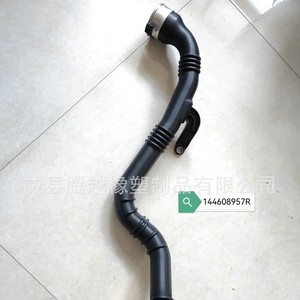 Tubo de Admisión Opel Renault Vauxhall 14460-5593R, Manguera de Aire de Plástico para Reemplazo de Automóvil - Product Image 2