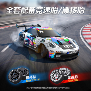 Nuevo Coche de Carreras RC a Escala 1/43 PO4302 2026, Coche de Control Remoto a Escala Completa con Giroscopio e Iluminación, Juguetes de Escritorio para Niños - Product Image 3