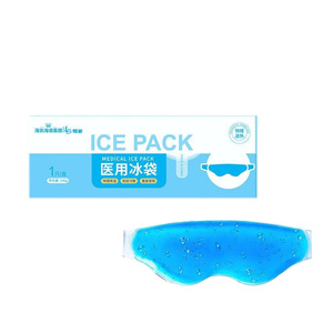 Haishi Hainuo Cooling Eye Mask, Medical Ice Pack Hydrogel, Eye Fatigue <b>Physical</b> Cooling Patch for Adults and Children - Product Image 5