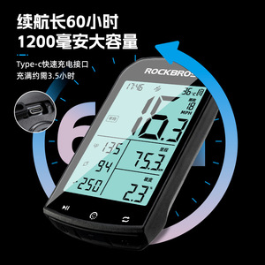 Ciclocomputador Rockbros con GPS Inalámbrico para Bicicleta de Montaña y Carretera, Velocímetro, Odómetro, Medidor de Cadencia, Resistente al Agua IP66 - Product Image 4