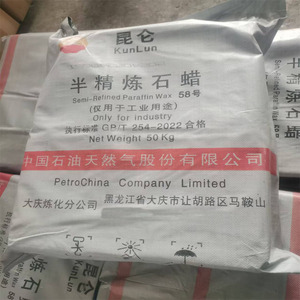 Cire de paraffine blanche entièrement raffinée solide pour la fabrication de bougies à faible teneur en huile Point de fusion de 58/60 sacs de 25kg - Product Image 1