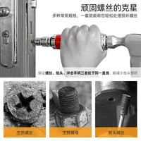 Jeu de tournevis à chocs Xi Meng, manche en acier au chrome-vanadium, 13 embouts Phillips/Torx, élimine les vis rouillées