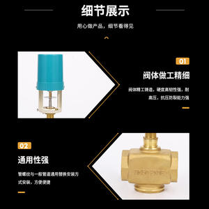 วาล์วควบคุมการไหลของของเหลวแบบสองทางอัจฉริยะ พร้อมเกลียวในตัว ปรับแต่งได้ตามความต้องการ (OEM) พร้อมตัวกระตุ้นควบคุมการสมดุลการไหล - Product Image 1