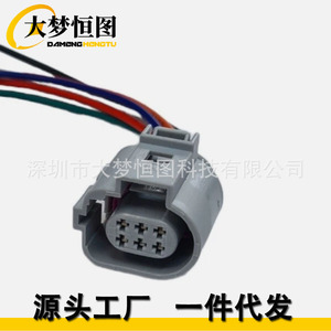 Audi Fiat Ford Skoda Volkswagen Seats B131 6 Pin Connector Repair <b>Kit</b> <b>Electrical</b> Wiring Harness Gray Plastic - Product Image 2