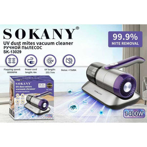 เครื่องดูดไรฝุ่น UV 1400W พร้อมประสิทธิภาพกำจัดไรฝุ่นร้อยละ999สำหรับใช้ในบ้าน - Product Image 1